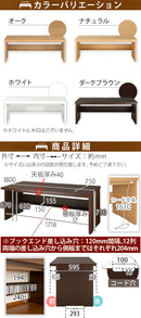 BONワイドデスク単品　幅180cm パソコンデスク デスク 机 オフィスデスク パソコン 180 pc 学習机 おしゃれ 収納 ハイタイプ 木製 コンセント 北欧 テレワーク ぼん家具