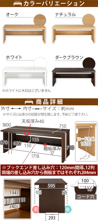 BONワイドデスク単品 幅180cm ぼん家具のおしゃれな デスク