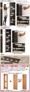 スリムワゴン 収納ボード+引き出し棚〔2連〕 本棚 おしゃれ 収納ボード 収納ラック 大容量 スリム 壁面 CD収納 DVD収納 CDラック DVDラック キャスター 日本製 ぼん家具