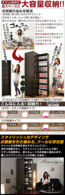 スリムワゴン 収納ボード+引き出し棚〔2連〕 本棚 おしゃれ 収納ボード 収納ラック 大容量 スリム 壁面 CD収納 DVD収納 CDラック DVDラック キャスター 日本製 ぼん家具