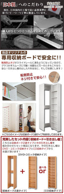 スリムワゴン 収納ボード+引き出し棚〔2連〕 本棚 おしゃれ 収納ボード 収納ラック 大容量 スリム 壁面 CD収納 DVD収納 CDラック DVDラック キャスター 日本製 ぼん家具