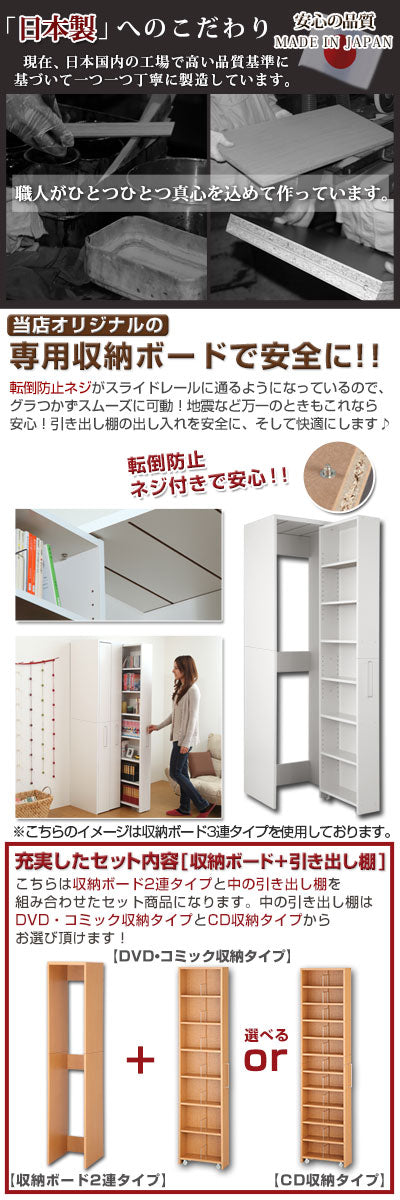 スリムワゴン〔2連セット〕