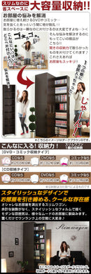 スリムワゴン 収納ボード+引き出し棚〔3連〕 ラック すき間収納 本棚 薄型 スライド 本収納 収納 AV収納 CD収納 インテリア 家具 おしゃれ 北欧風 スリム シンプル ぼん家具