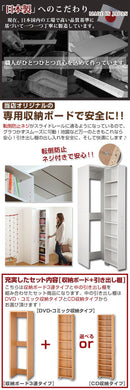 スリムワゴン 収納ボード+引き出し棚〔3連〕 ラック すき間収納 本棚 薄型 スライド 本収納 収納 AV収納 CD収納 インテリア 家具 おしゃれ 北欧風 スリム シンプル ぼん家具