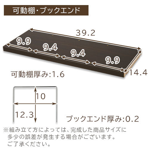 スリムワゴンCD収納タイプ