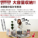 スリムワゴン 引き出し棚〔CD収納タイプ〕 壁面収納 おしゃれ 収納棚 本棚 書棚 収納ラック 可動棚 大容量 スリム 壁面 CDラック DVDラック キャスター付き 日本製 ぼん家具