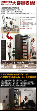 スリムワゴン 引き出し棚〔DVD・コミック収納タイプ〕 本棚 隙間収納 7段 可動棚 大容量 キャスター付き スリム 漫画 ㏅ 木目調 日本製 ぼん家具