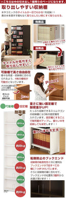 スリムワゴン 引き出し棚〔DVD・コミック収納タイプ〕 本棚 隙間収納 7段 可動棚 大容量 キャスター付き スリム 漫画 ㏅ 木目調 日本製 ぼん家具