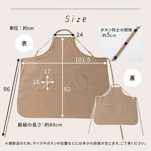 ぼん家具 バッククロスエプロン おしゃれ 生活雑貨 家電 キッチン用品