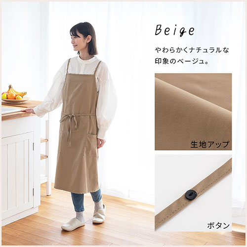 バッククロスエプロン キッチン用品 エプロン おしゃれ ぼん家具