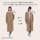 スモックエプロン エプロン おしゃれ 割烹着 エプロンワンピース スモック 長袖 袖付き ロング レディース かわいい 大きいサイズ 羽織 抗菌防臭加工 保育士 ぼん家具