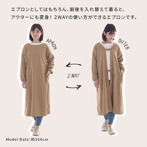 ぼん家具 スモックエプロン おしゃれ 生活雑貨 家電 キッチン用品