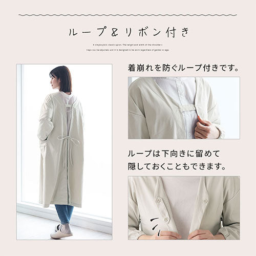 スモックエプロン キッチン用品 エプロン おしゃれ ぼん家具 KET140134