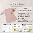 スモックエプロン エプロン おしゃれ 割烹着 エプロンワンピース スモック 長袖 袖付き ロング レディース かわいい 大きいサイズ 羽織 抗菌防臭加工 保育士 ぼん家具