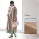 スモックエプロン エプロン おしゃれ 割烹着 エプロンワンピース スモック 長袖 袖付き ロング レディース かわいい 大きいサイズ 羽織 抗菌防臭加工 保育士 ぼん家具