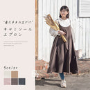 キャミソールエプロン エプロン おしゃれ 割烹着 エプロンワンピース キャミソール 大きいサイズ 袖なし マタニティエプロン かわいい ゆったり レディース 長さ調節 保育士 ぼん家具