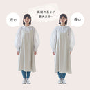 キャミソールエプロン エプロン おしゃれ 割烹着 エプロンワンピース キャミソール 大きいサイズ 袖なし マタニティエプロン かわいい ゆったり レディース 長さ調節 保育士 ぼん家具