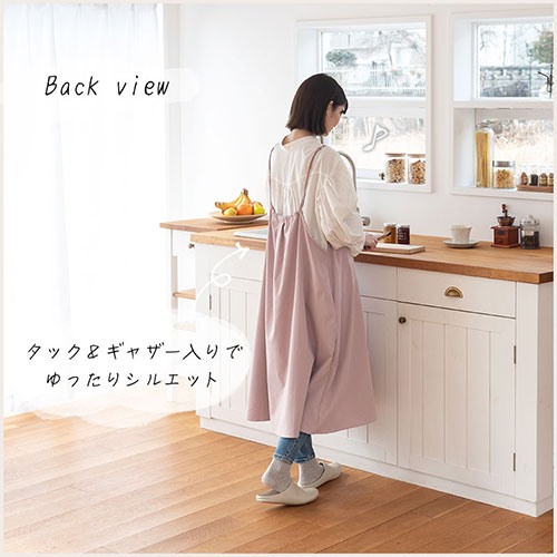 キャミソールエプロン キッチン用品 エプロン おしゃれ ぼん家具