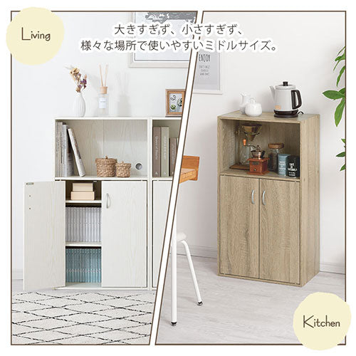 扉付き収納ラック