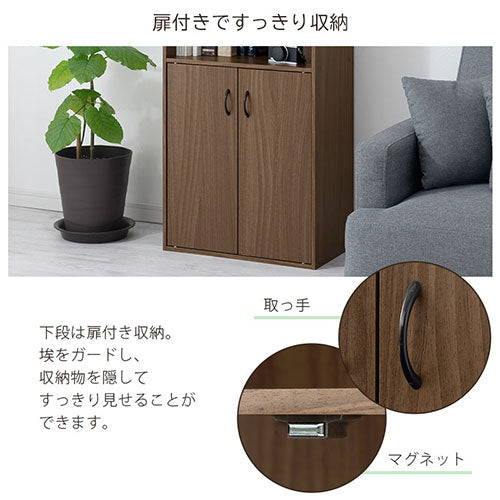 扉付き収納ラック