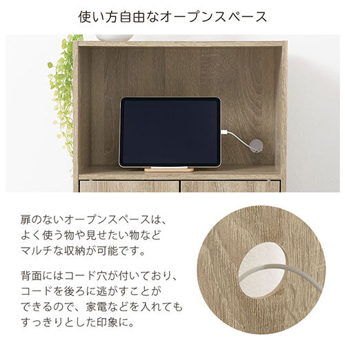 扉付き収納ラック
