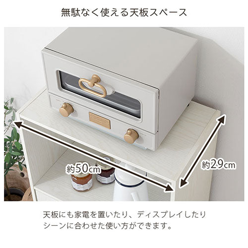 扉付き収納ラック