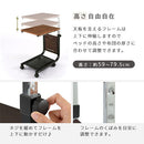 ベッドテーブル ショート 幅48cm×奥行35cm サイドテーブル 昇降 移動式 ナイトテーブル キャスター付き 収納ポケット 昇降テーブル 棚付き ベッドテーブル 介護 ベッドサイドテーブル 高さ調整 ぼん家具