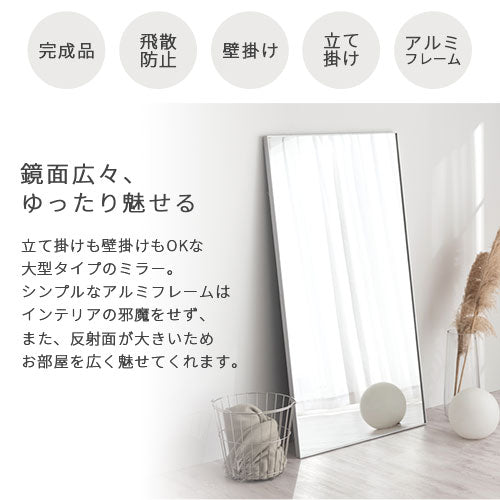 フレーム付きミラー ぼん家具のおしゃれな ミラー・ドレッサー ミラー