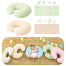 カバーが洗える大きいクッション 授乳クッション  授乳枕 抱き枕 クッション u字 円座 赤ちゃん 頭 ガード 産後 ベビー マタニティ お祝い タオル生地 円形 丸形 洗える カバー おしゃれ ミルク ぼん家具