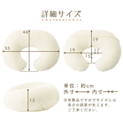 カバーが洗える大きいクッション