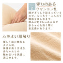 カバーが洗える大きいクッション 授乳クッション  授乳枕 抱き枕 クッション u字 円座 赤ちゃん 頭 ガード 産後 ベビー マタニティ お祝い タオル生地 円形 丸形 洗える カバー おしゃれ ミルク ぼん家具