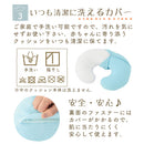 カバーが洗える大きいクッション 授乳クッション  授乳枕 抱き枕 クッション u字 円座 赤ちゃん 頭 ガード 産後 ベビー マタニティ お祝い タオル生地 円形 丸形 洗える カバー おしゃれ ミルク ぼん家具