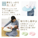 カバーが洗える大きいクッション 授乳クッション  授乳枕 抱き枕 クッション u字 円座 赤ちゃん 頭 ガード 産後 ベビー マタニティ お祝い タオル生地 円形 丸形 洗える カバー おしゃれ ミルク ぼん家具