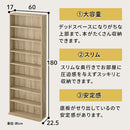 ハイタイプ本棚〔幅60cm〕 本棚 ハイタイプ 8段 可動棚 薄型 収納棚 木目調 ラック コミック 漫画 大容量 ぼん家具