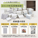 ハイタイプ本棚〔幅60cm〕 本棚 ハイタイプ 8段 可動棚 薄型 収納棚 木目調 ラック コミック 漫画 大容量 ぼん家具