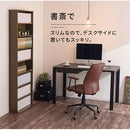 ハイタイプ本棚〔幅60cm〕 本棚 ハイタイプ 8段 可動棚 薄型 収納棚 木目調 ラック コミック 漫画 大容量 ぼん家具