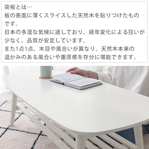 【今だけ700円OFF】木製センターテーブル