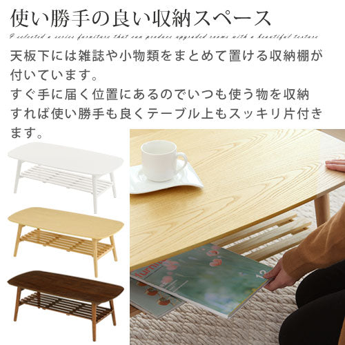 【今だけ700円OFF】木製センターテーブル