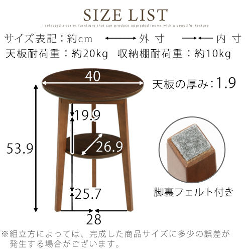 木製サイドテーブル