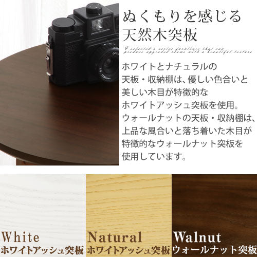 木製サイドテーブル