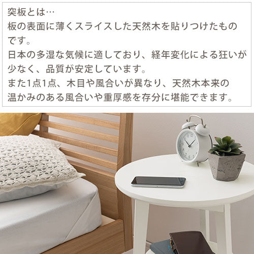 木製サイドテーブル