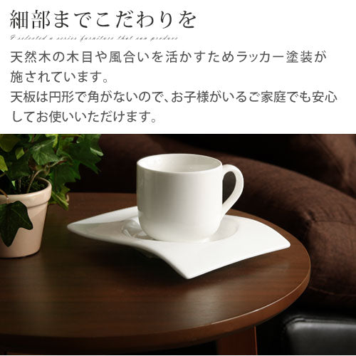 木製サイドテーブル