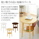 木製サイドテーブル ベッド サイドテーブル ミニ 木製 北欧 サイド ソファ ソファー テーブル 円形 丸型 机 コンパクト ミニテーブル 丸テーブル スリム おしゃれ 収納 丸 ミニ机 ぼん家具