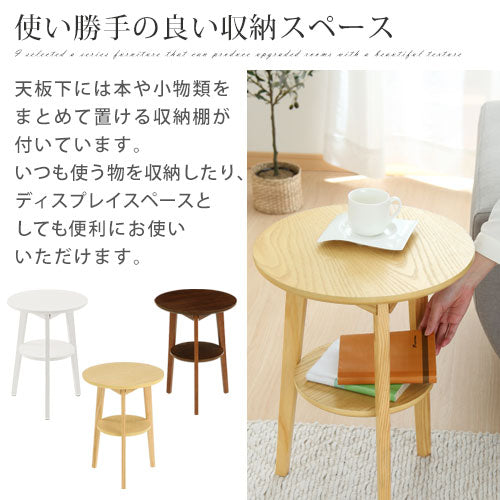 木製サイドテーブル