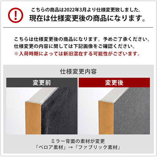 ソフトミラー〔80×160cm〕brisafe