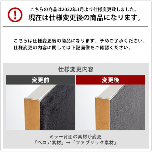 ソフトミラー〔60×180cm〕brisafe