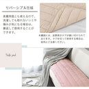 ソファパッド〔65×130cm〕 ソファーカバー ソファカバー 2人掛け ソファーパッド 洗濯 洗える マルチカバー ソファーパッド 座面 肘なし 長方形 綿100% キルト イブル ぼん家具