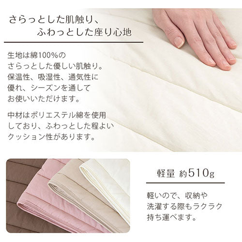 ソファパッド〔65×180cm〕