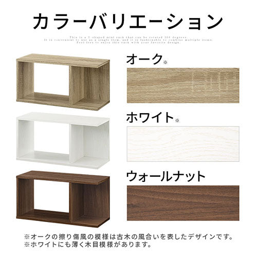 棚　本棚　木製　飾棚 ワイエムワールド 本棚 棚 書棚 収納 オープンシェルフ ディスプレイ