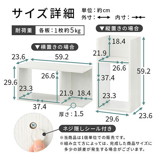 ぼん家具 ディスプレイラック おしゃれ 収納家具 本棚 ラック オープン